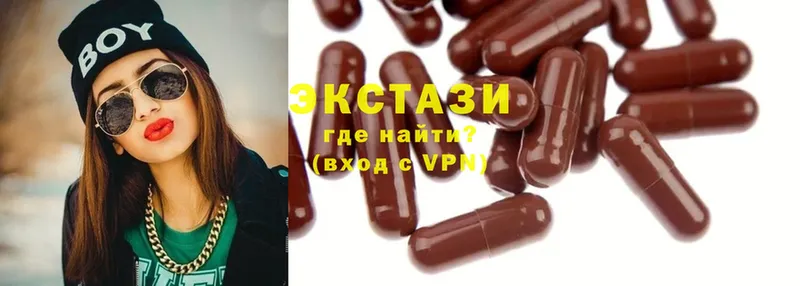 ЭКСТАЗИ 300 mg  Бутурлиновка 