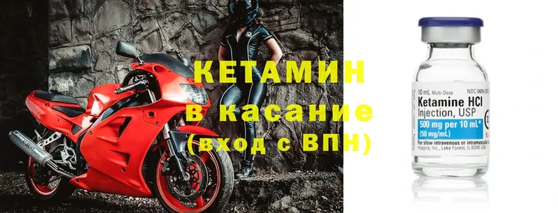 купить   Бутурлиновка  Кетамин ketamine 